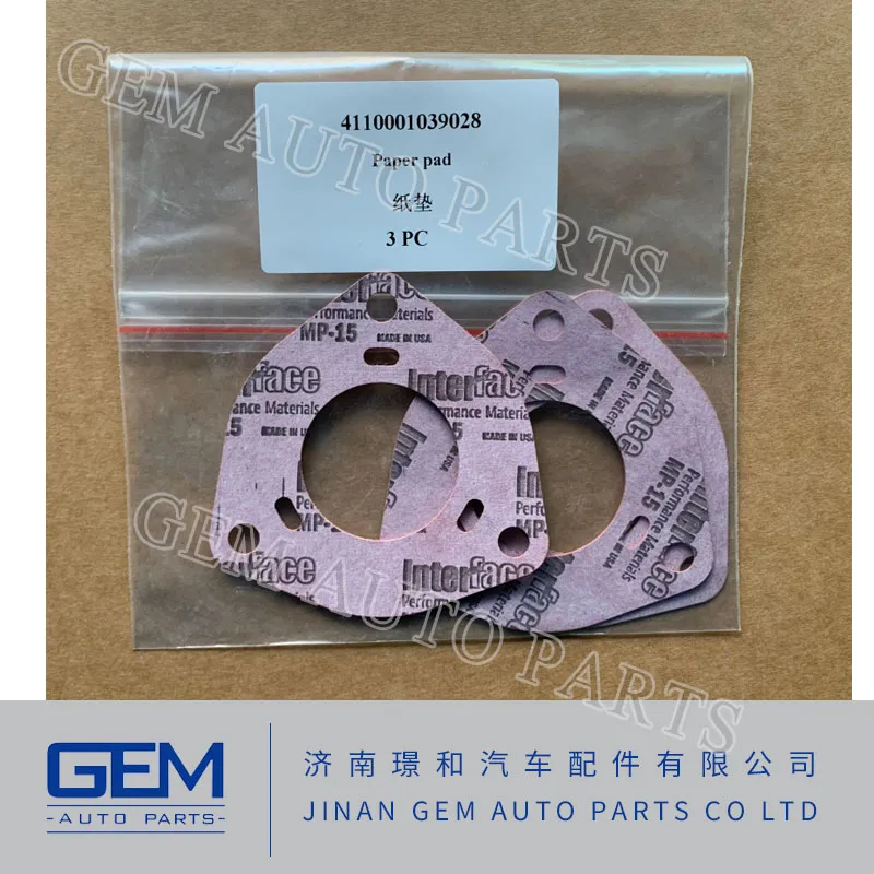 Lgmg Mining Truck Transmission Accessories for 4110001039019 Adjustable Pad Lgmg Mt86 Cmt96 Tonly 875 885 Sany Skt80 Skt90s Dump Truck Tipper Truck