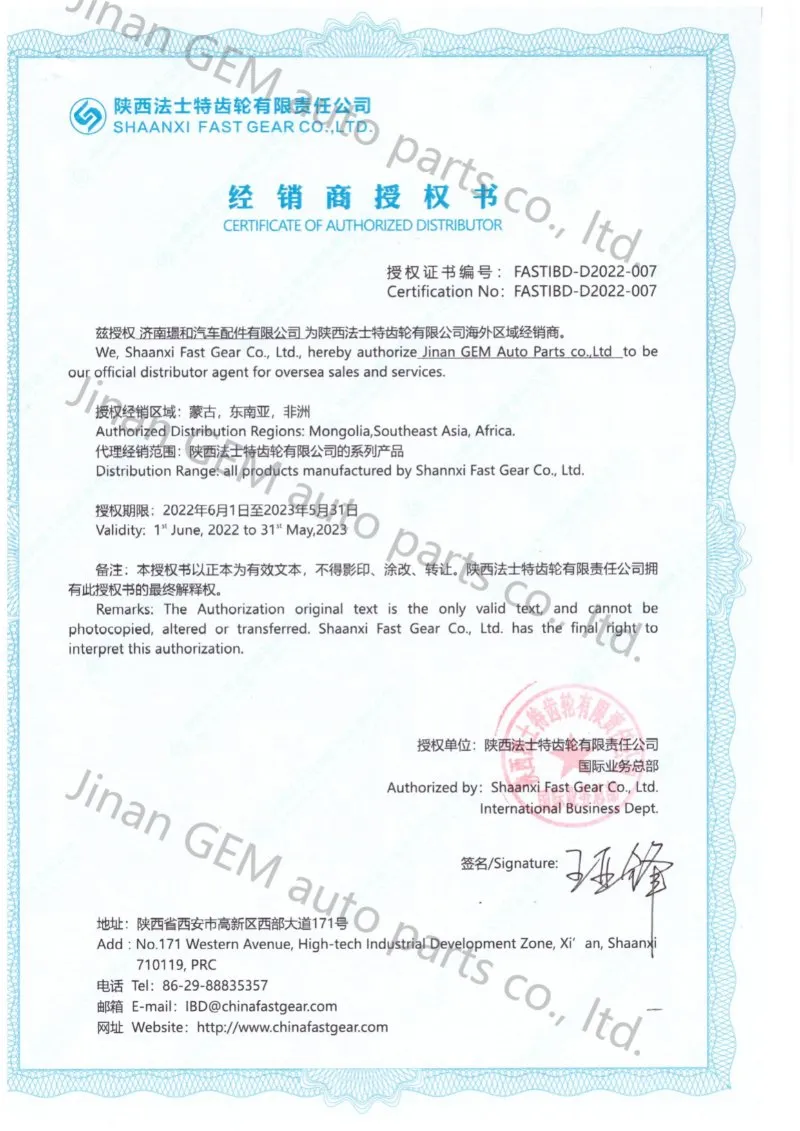 China Mining Dumper Auto Transmission S-011-Ga260
