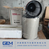 Air Filter for Weichai Engine Lgmg Tonly Shacman Shantui Construction Machine