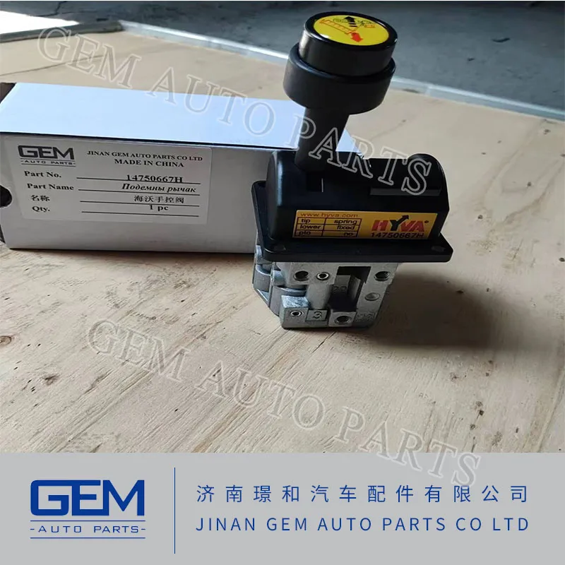 Manual Control Valve 4120000035 for Shacman Sinotruk HOWO China Heavy Truck