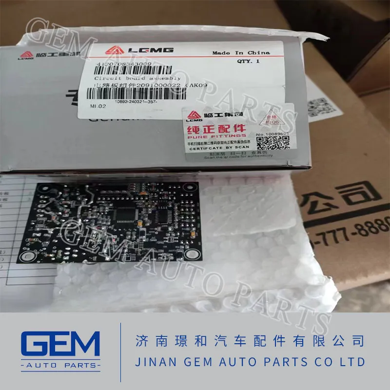 Circuit Board Components 4120708343009 for Lgmg Mt86 Cmt96 Tonly 875 885 Sany Skt80 Skt90s Dump Truck Tipper Truck