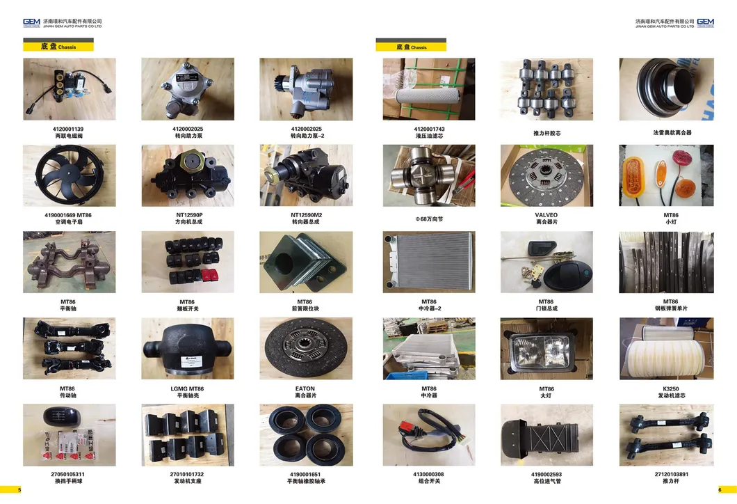 4110001152 Exhaust Brake Butterfly Valve for Sinotruk HOWO Shacman Lgmg Weichai Engine Mining Truck Part