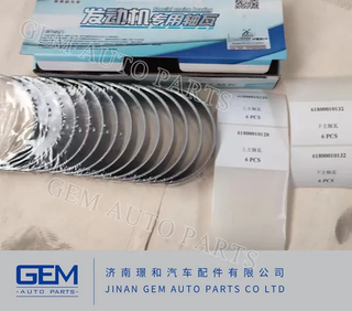 6-18 Main Spindle Tile for Lgmg Tongly Shacmanweichai Engine Spare Parts