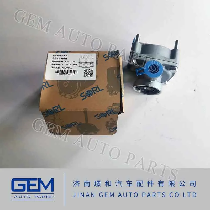 1417035600091 Relay Valve Control Valve Truck Air Brake System Parts