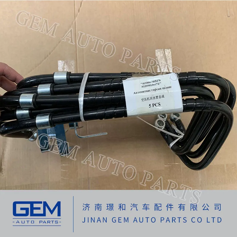 Air Compressor Water Return Pipe 612600130472/4110000405476 for Weichai Diesel Engine Parts
